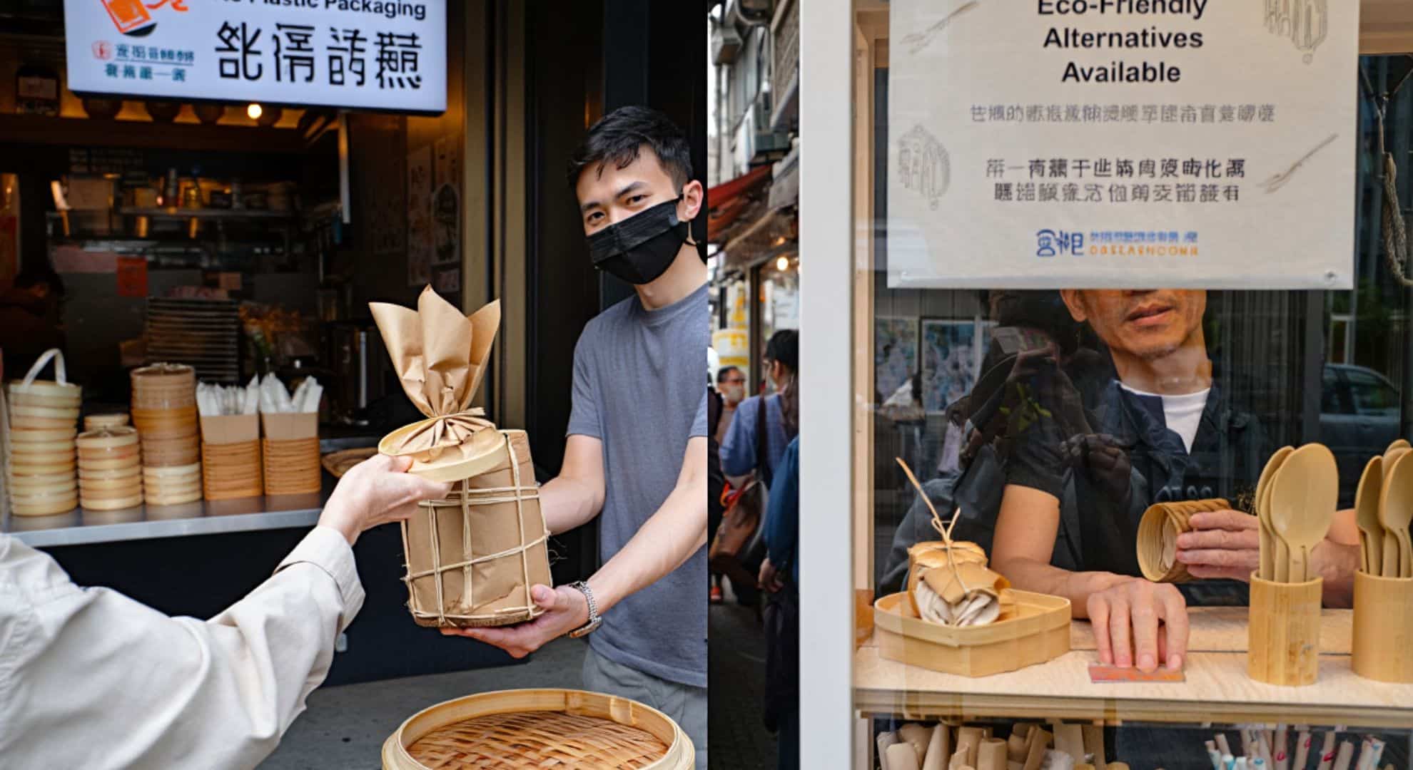 台灣政府可能從 2026 年起禁止部分塑膠包裝 — 對商家而言是一場重大改變，